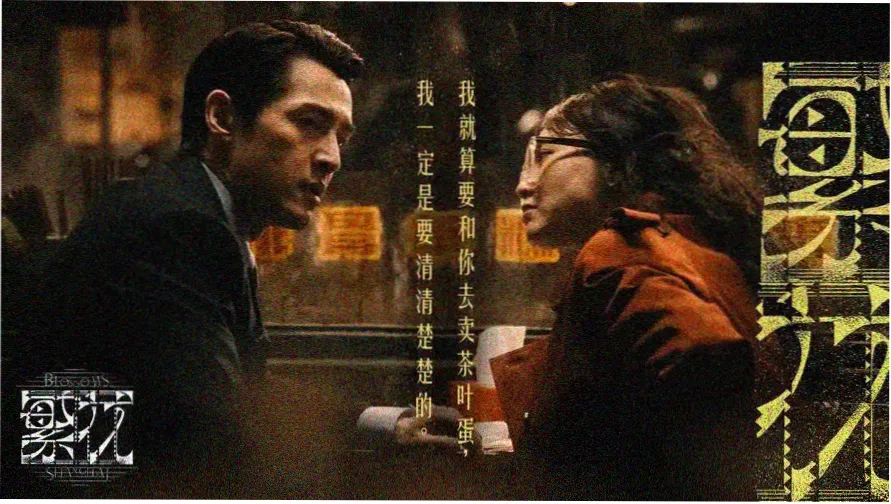 浮山十二段刻度与云层分布示意配图占位