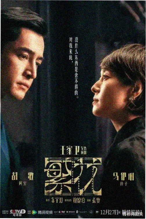 气象科普片云海的边缘封面占位图