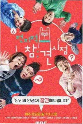 云海命中率统计资讯配图占位